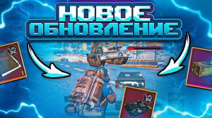 НОВОЕ ОБНОВЛЕНИЕ В МЕТРО РОЯЛЬ | 7 КАРТА УЖЕ НА БЕТА ТЕСТЕ | НОВАЯ РАДИАЦИЯ И НОВЫЕ БОССЫ