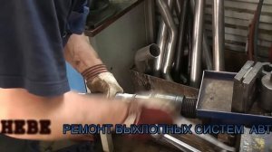 Удалить катализатор на Daewoo Nexia.Удалить катализатор.