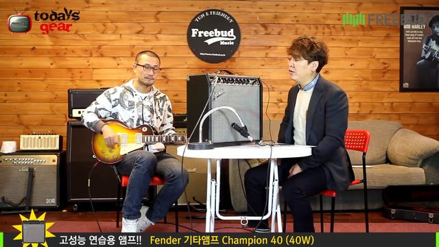 Todaysgear Fender Champion 40 смотреть онлайн