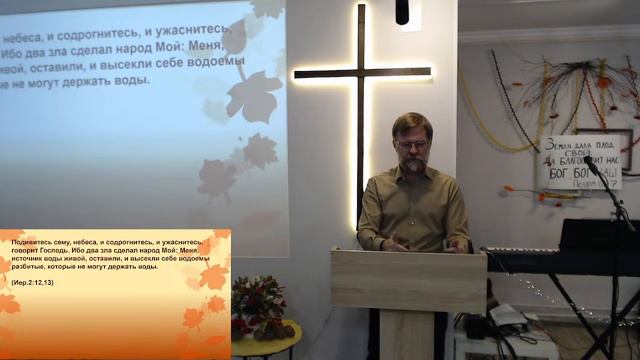 Дух Мой пребывает среди вас: не бойтесь! смотреть онлайн