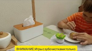 Развивающие игры дома