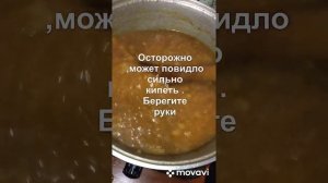 Повидло из груш со сливой . Повидло , как в магазине