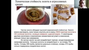 Курс для товароведов ломбарда