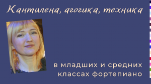Фрагменты исполнения учащихся, прошедших подготовку по методике РУЧНЫЕ ПЬЕСЫ-УПРАЖНЕНИЯ.mp4