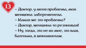 Лучшие #анекдоты про врачей, докторов и пациентов смешные до слез. Медицинский Юмор на каждый день