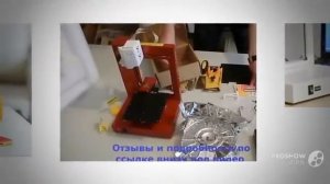 3d принтер воск