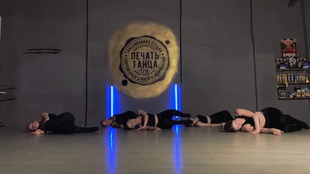 28.07.22 "Печать Танца": FRAME UP STRIP нач - Ресницы; группа 1 смотреть онлайн