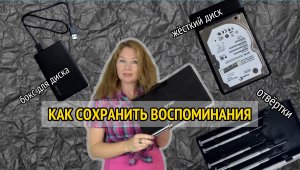 Как смотреть инфу с диска на нерабочем компе.