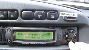 БК "Штат 115 х 42 м" настройка мультидисплея