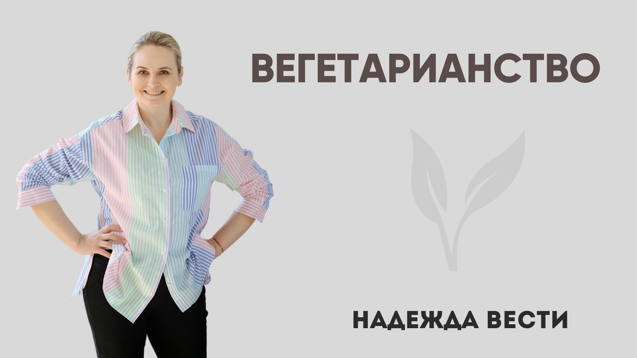 Вести отзыв