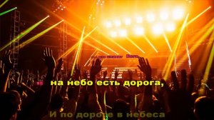 Анатолий Бугай "Давайте славить Бога" (караоке минус)