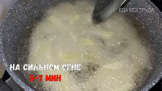 КАРТОШКА ФРИ| СЫРНЫЙ СОУС| СЕКРЕТЫ ПРИГОТОВЛЕНИЯ| ПРОСТОЙ РЕЦЕПТ #ЕДА БЕЗ ТРУДА| FRENCH FRIES