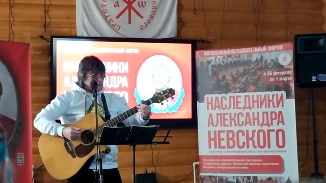Станислав Бартенев - Вера наша православна