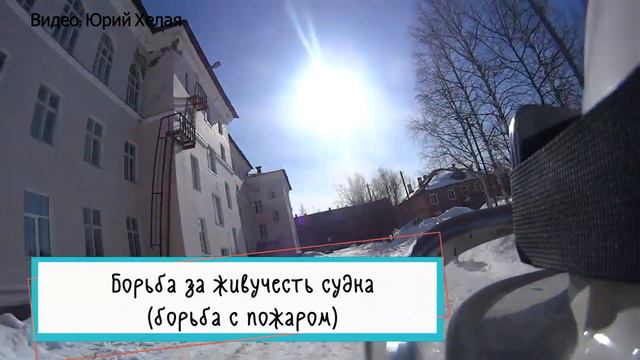 Печорское речное училище