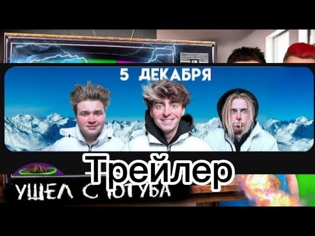ТРЕЙЛЕР К ВЫЖИВАНИЮ ЕГОРИК ! смотреть онлайн