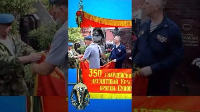 Вставайте, люди русские! #shorts