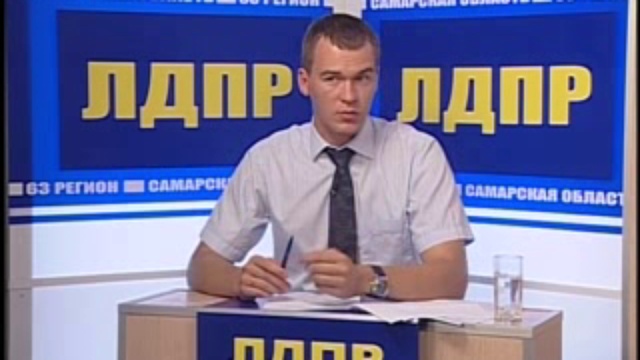Доступное жильё для молодёжи