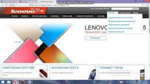 Решение тормозов и сильного нагревания ноутбука Lenovo G505s