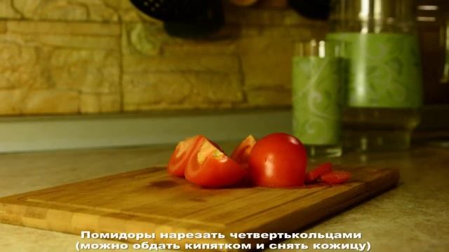 Рецепт мексиканского рагу на хэллоуин смотреть онлайн