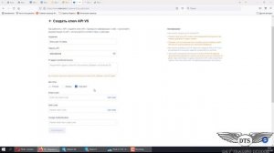 Создание API ключей в личном кабинете OKX