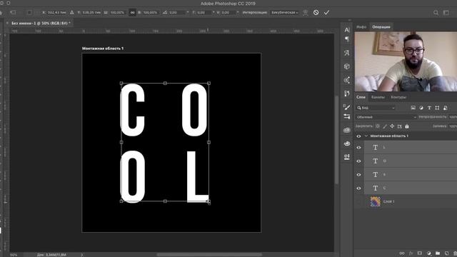 FLUIID GRADIENT ART В PHOTOSHOP смотреть онлайн