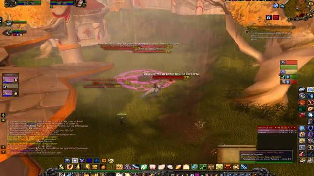 World of Warcraft Sirus 3.3.5 Клинки Рассвета должны быть сокрушены