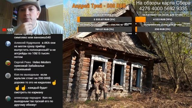 Мультичастотный Nokta Simplex - Новинка 2021 года смотреть онлайн