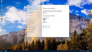 Как отключить режим в самолете на Windows 10.Отключение авиарежим на ноутбуке