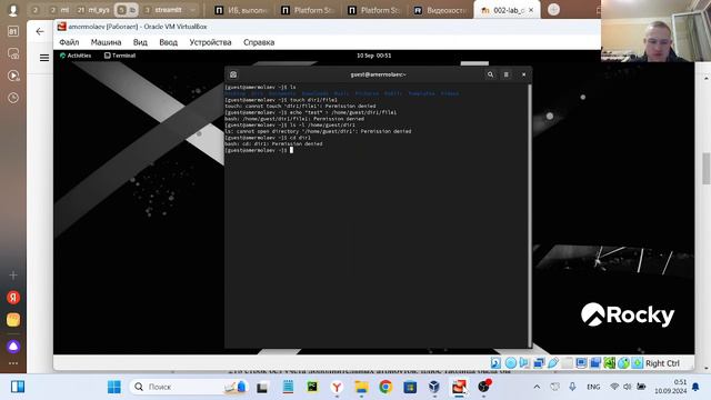ИБ Выполнение Лабораторной работы №2