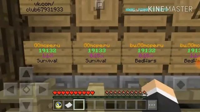 Сервер с бед варс для майнкрафт пе 1.1.0 и 1.1.4 смотреть онлайн