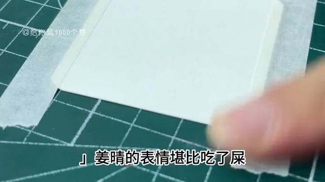 《真千金回归顶级豪门打脸白目养父母》完整版