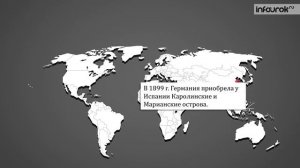 Страны Европы и США в начале XX века | Всемирная история 9 класс #2 | Инфоурок
