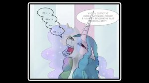 Тронный зал  - комикс my little pony