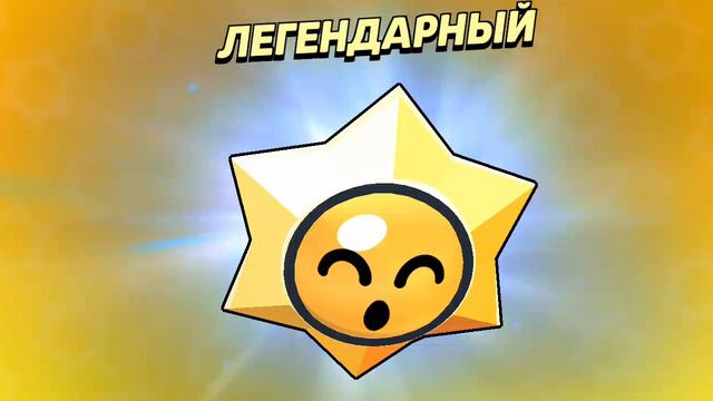 открываю 100 стардропов