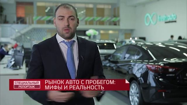 СпецРЕП FreshAuto 7 10