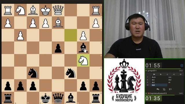 Темповая игра