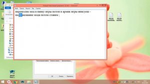 как установить моды на арма 2,3