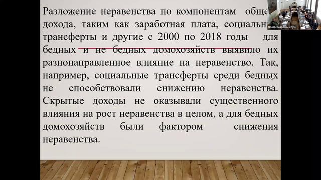 запись
