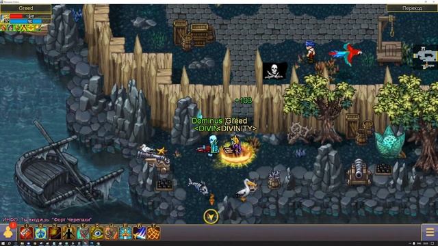 Warspear Online смотреть онлайн