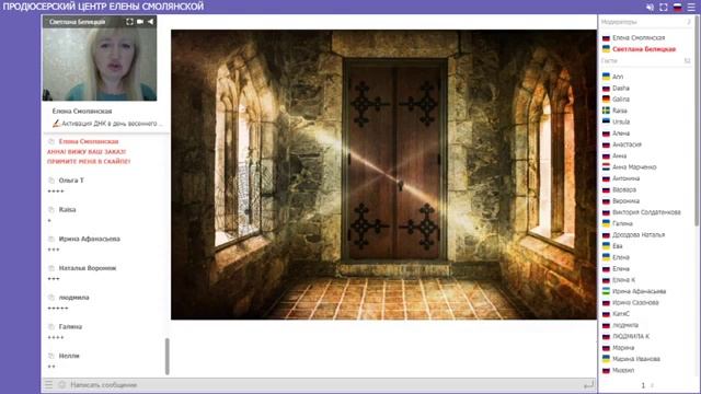 День весеннего равноденствия. Как встречать.Глобальные перемены смотреть онлайн