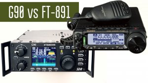 Xiegu G90 и Yaesu FT-891. Сравнение работы в полевых условиях.