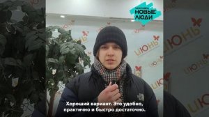 Партия «Новые Люди» проводит опрос населения об инициативе оценивания работы мэров городов, Вологда