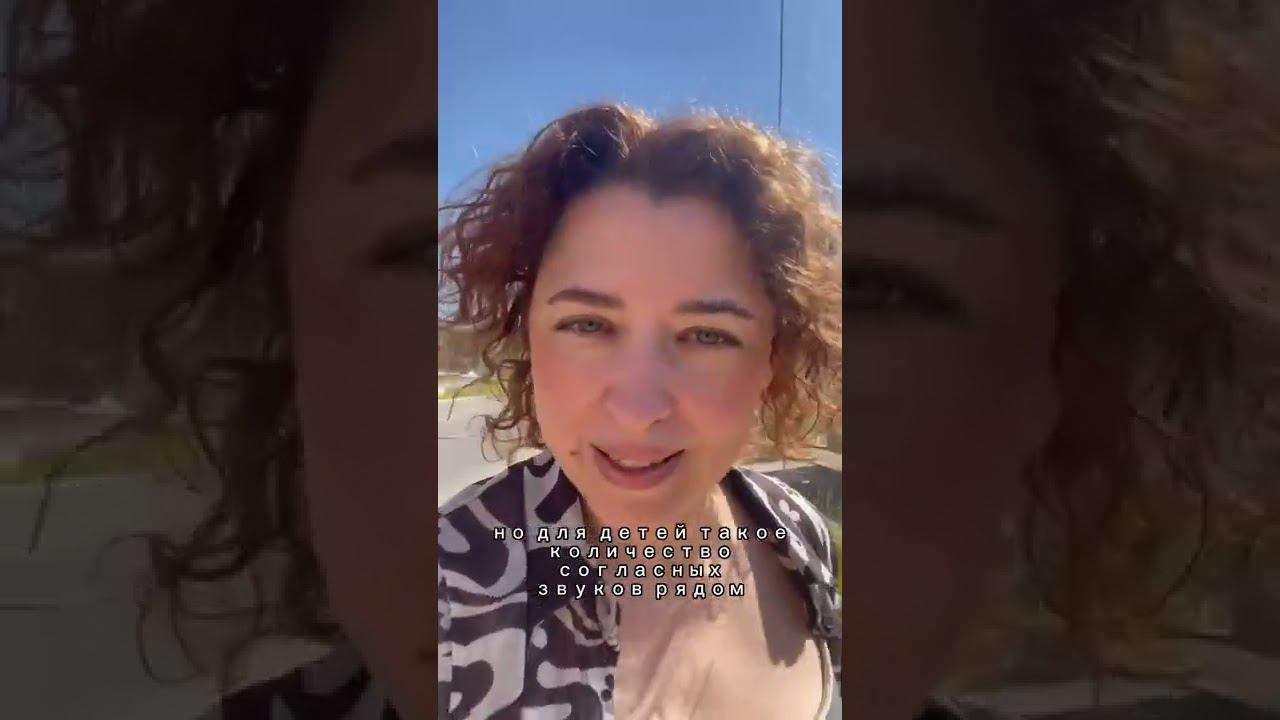 Как быстро научить читать ребенка сложные слова.#обучениедошкольников #обучениечтению #учимсячитать