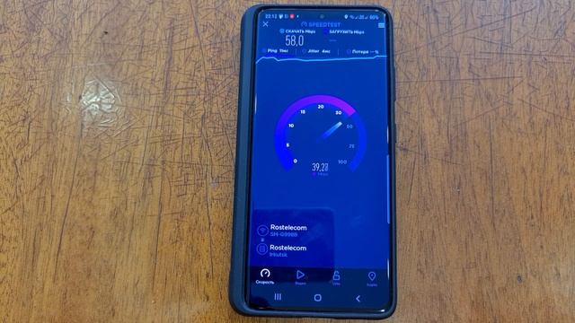 Лучшее приложение для измерения скорости интернета в любых сетях смотреть онлайн