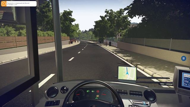 Bus Simulator 16 4 часть