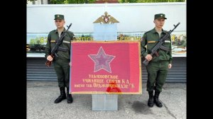 Празднование 80-летия Ульяновского ВВК Училища Связи. "Вести" Ульяновск 23.05.2016