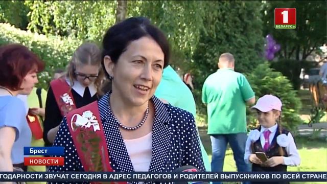 В Витебске в Летнем амфитеатре прошёл большой праздничный концерт для старшеклассников