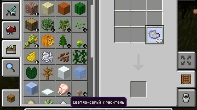 Как сделать флаг мародёров в майнкрафте смотреть онлайн