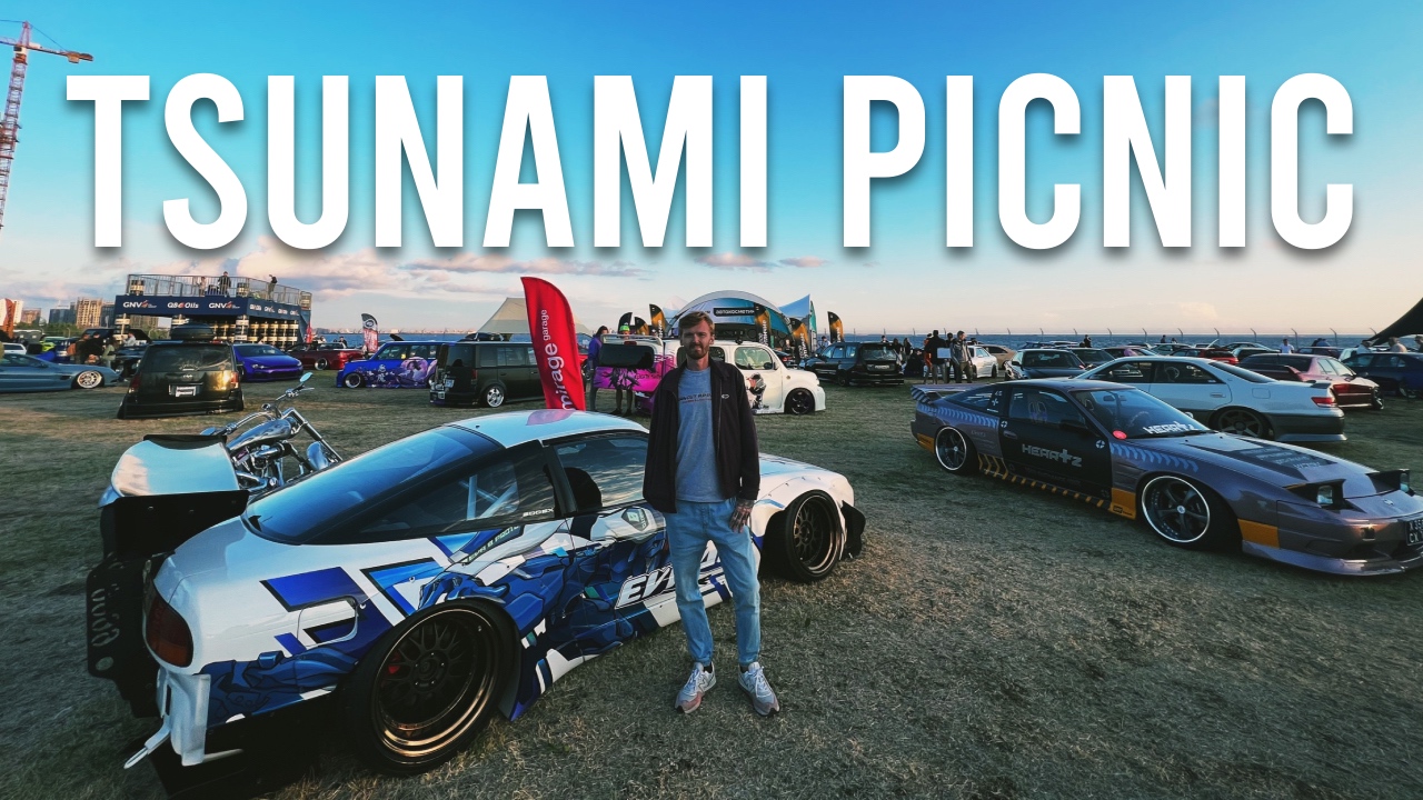 TSUNAMI PICNIC | ЦУНАМИ ПИКНИК 2023