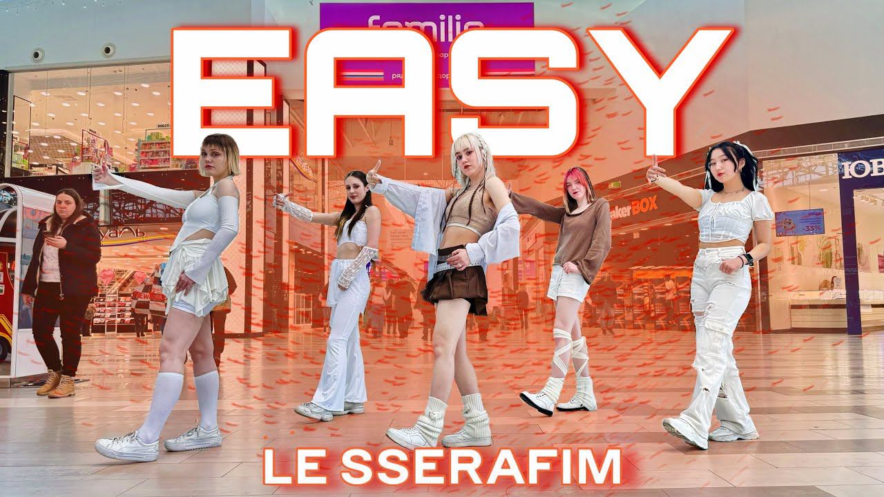 [K-POP IN PUBLIC | ONE TAKE] LE SSERAFIM (르세라핌) 'EASY' Dance Cover by Neon Lights смотреть онлайн